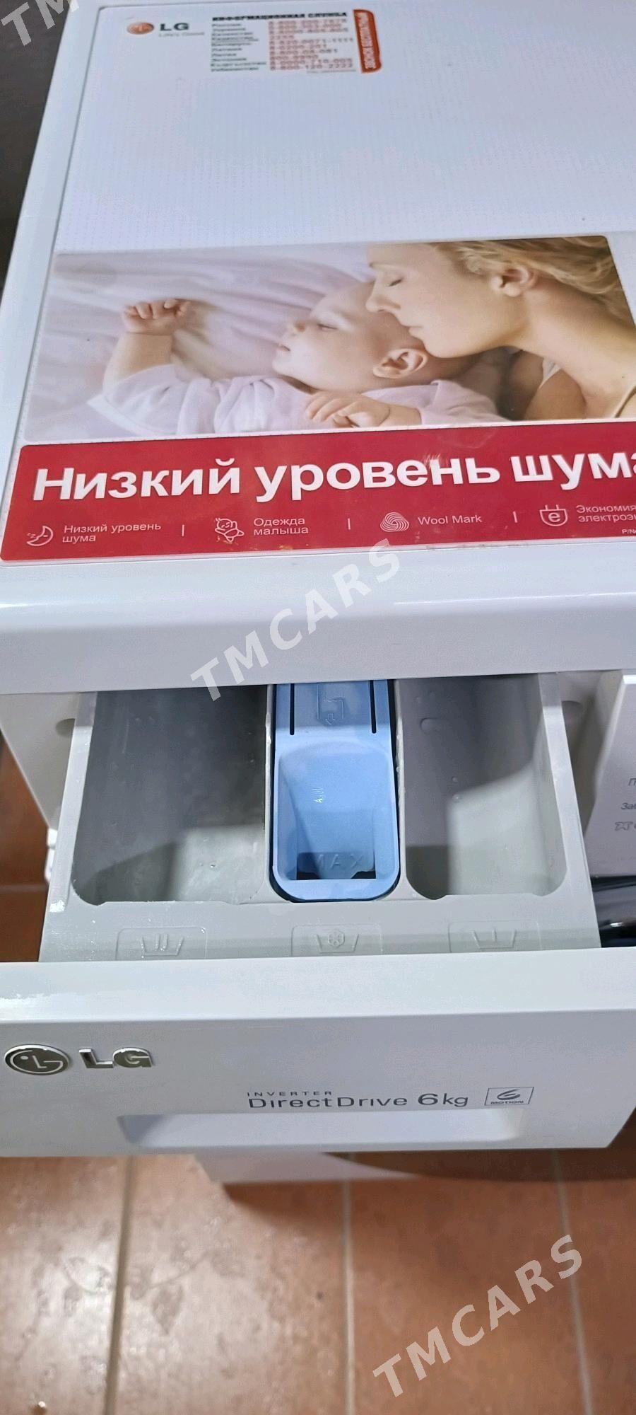6 кг Дд мотор LG - Ашхабад - img 4