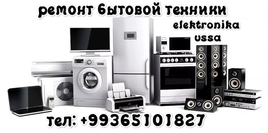 TELEWIZOR USSA - Байрамали - img 5