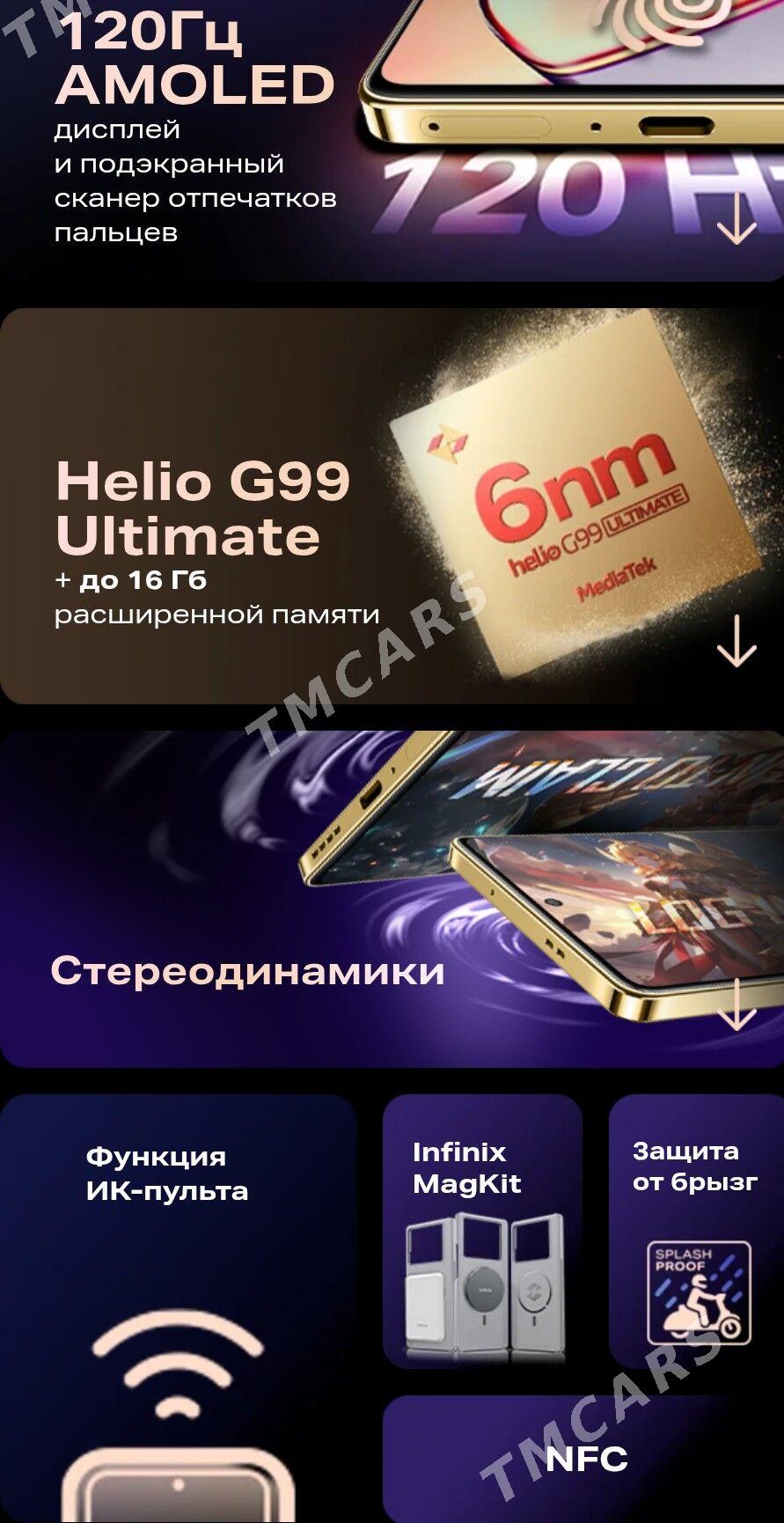 Kredit Infinix Note 40 8/256 - ул. Туркменбаши шаёлы (Ленина) - img 4