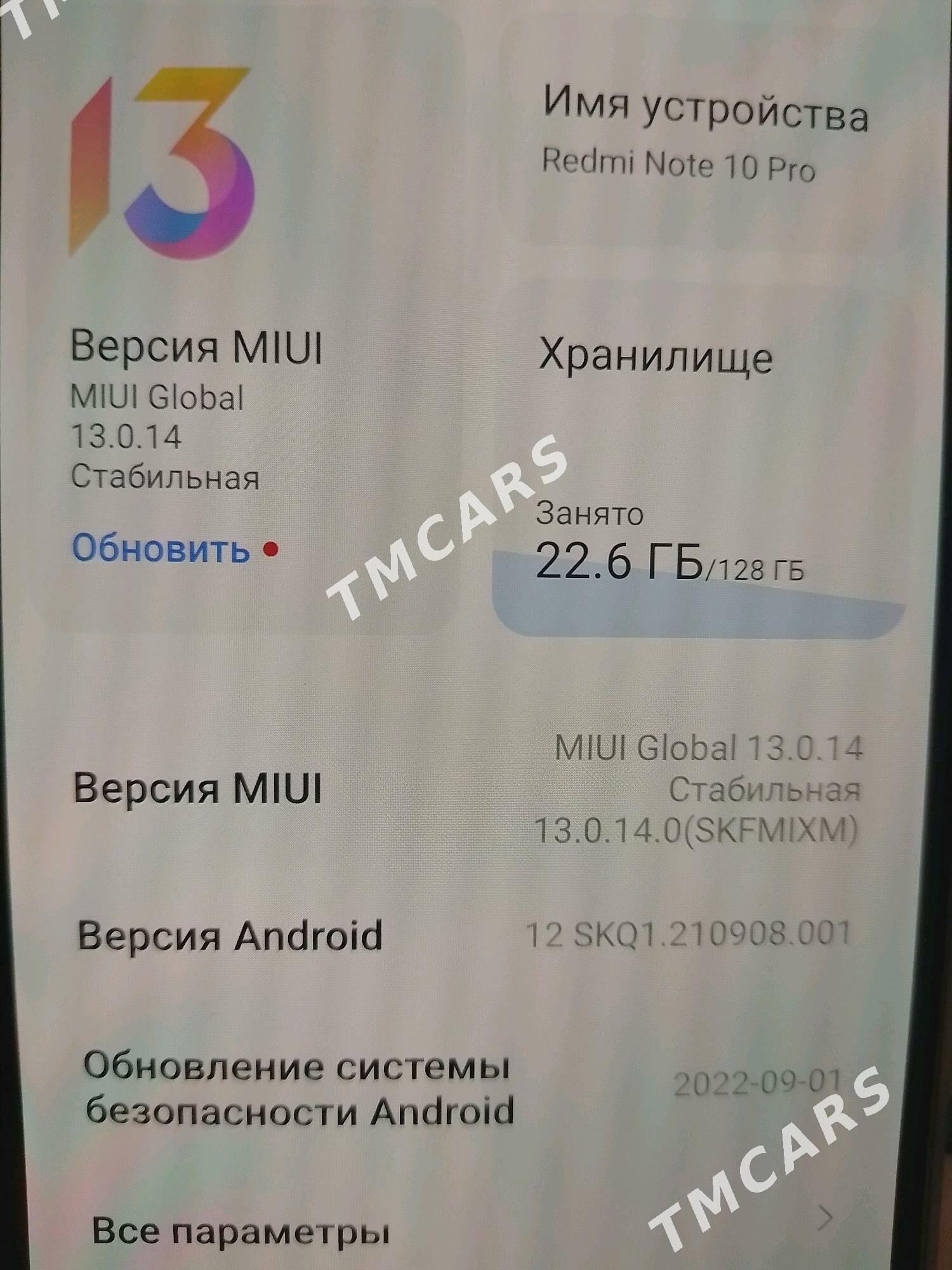 Redmi not 10 pro 5g - Гурбансолтан Едже - img 3