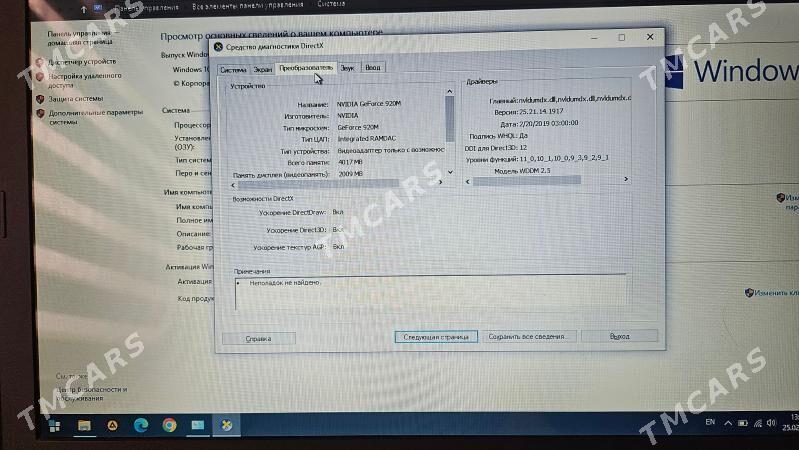 Acer E573G i5-5200U - Aşgabat - img 3