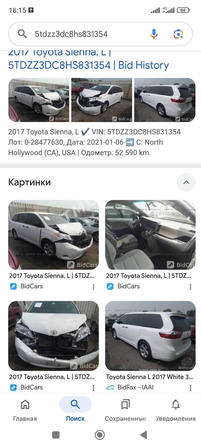 Toyota Sienna 2017 - 370 000 TMT - Balkanabat - img 4