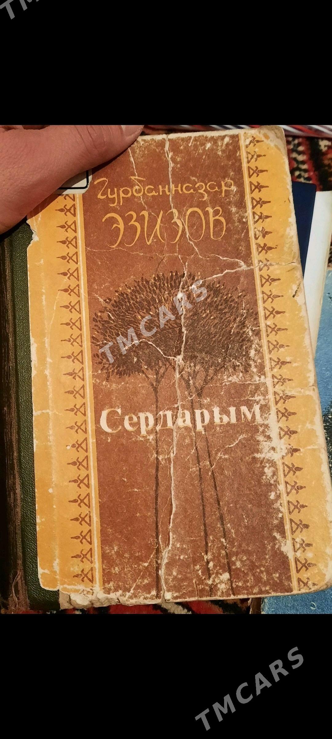 kitap - Болдумсаз - img 2