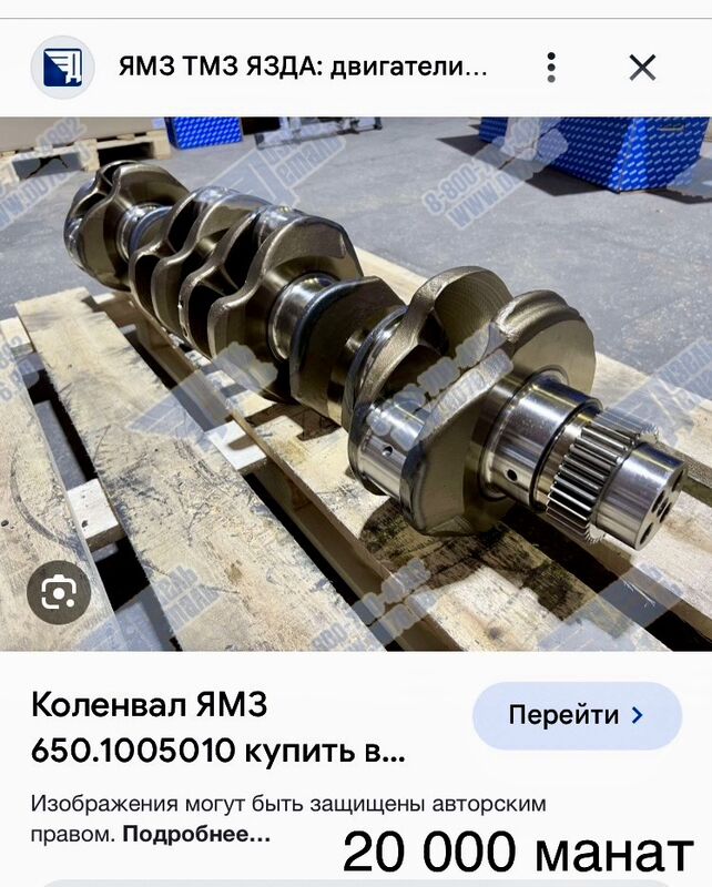 блок МАЗ-7511 1 TMT - Aşgabat - img 3