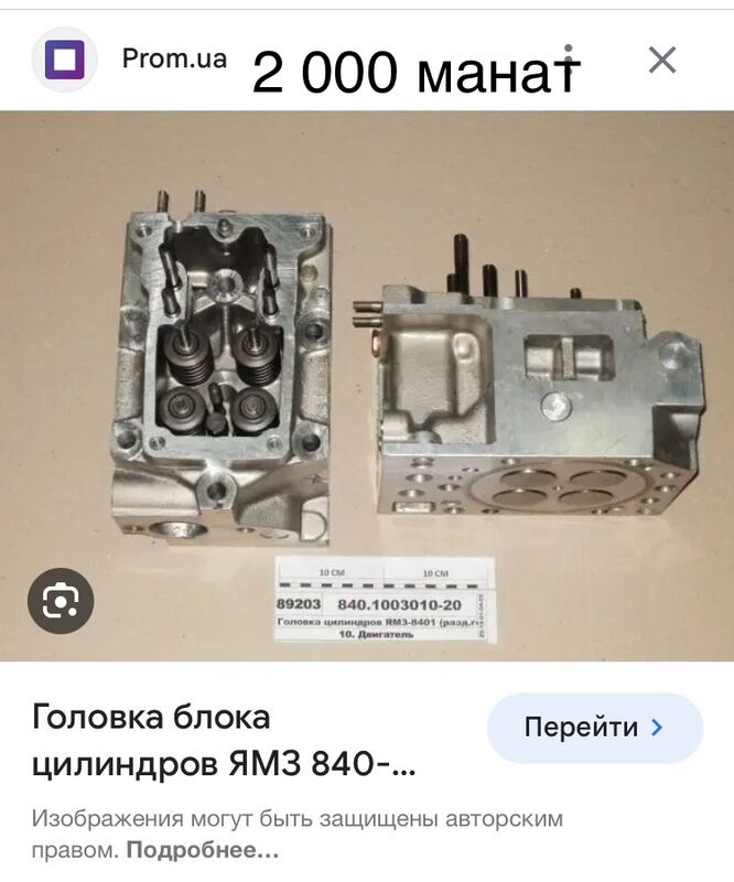 гильза поршень МАЗ 1 TMT - Aşgabat - img 7