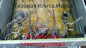 GAZ TOK ГАЗ ТОК ПЛИТА PLITA RE - Aşgabat - img 6