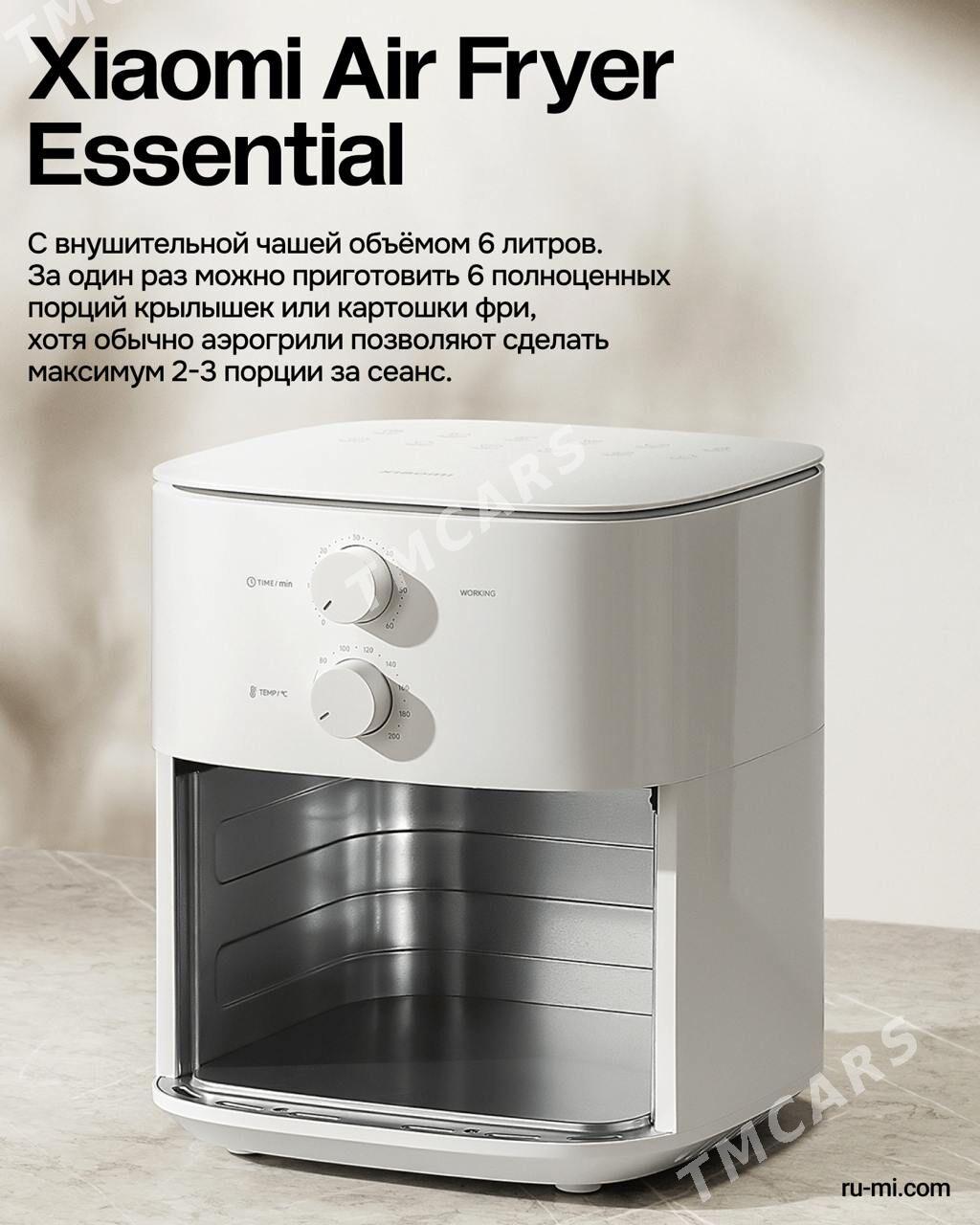 Air Fryer Xiaomi (Аэрогриль) - Mary - img 2