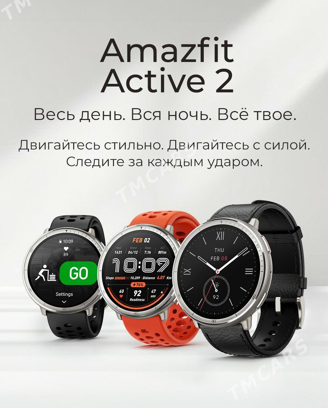 Amazfit Active 2 - Мары - img 2