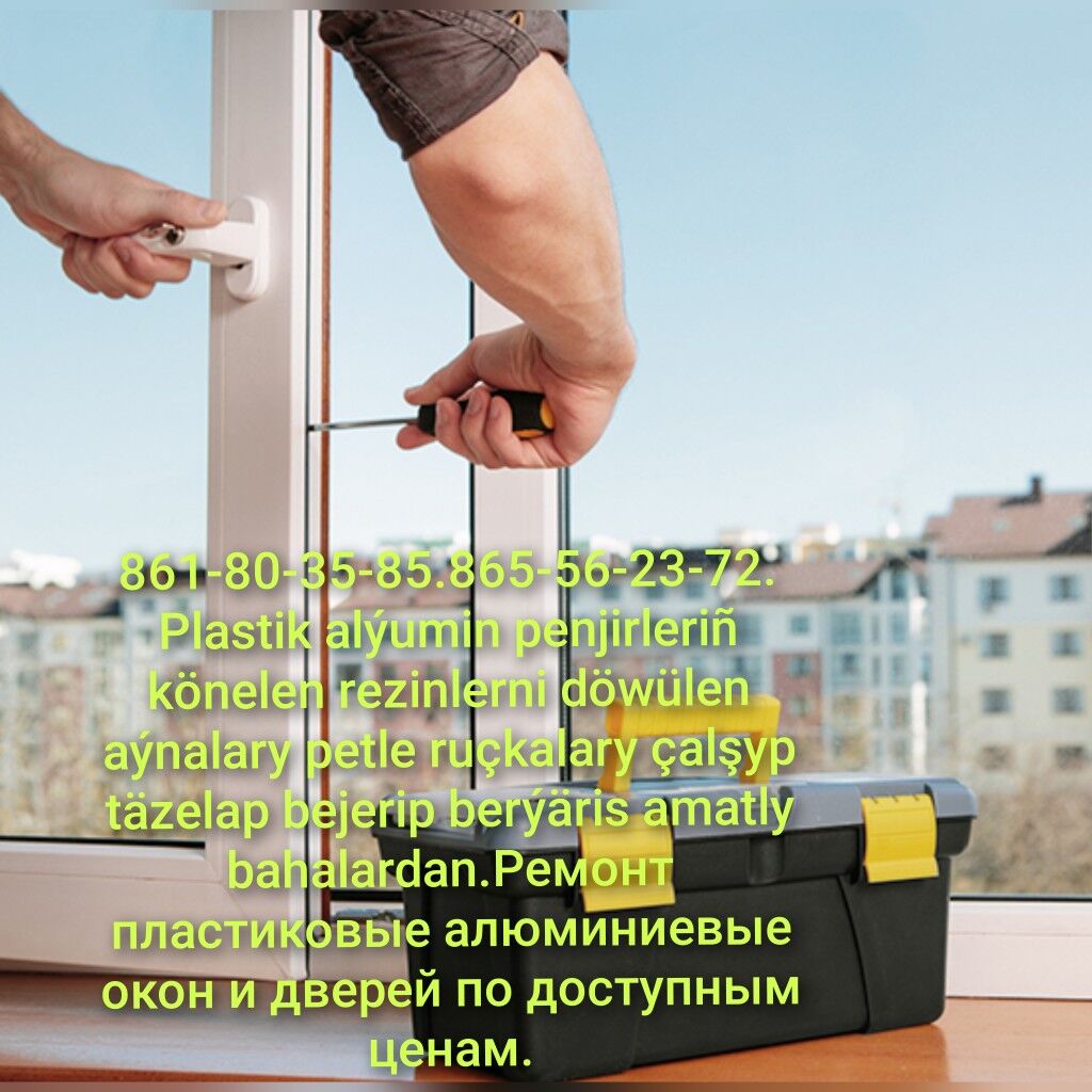 Plastik penjire aýna gapy окно - Aşgabat - img 8