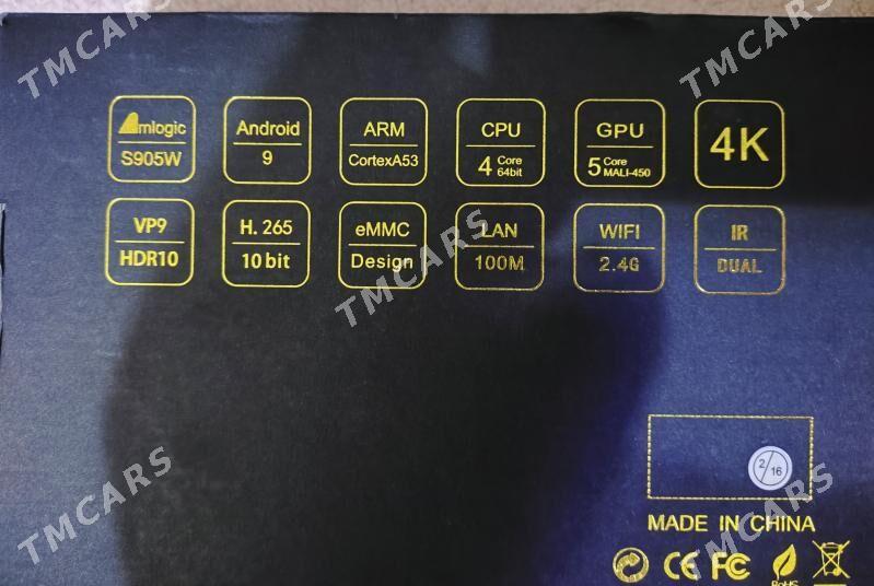 Xcruiser tuner 4k - Мир 4 - img 3