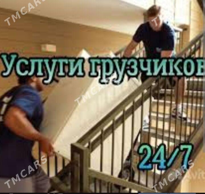 Gazel we ýükji.Газель и грузчи - Ашхабад - img 3