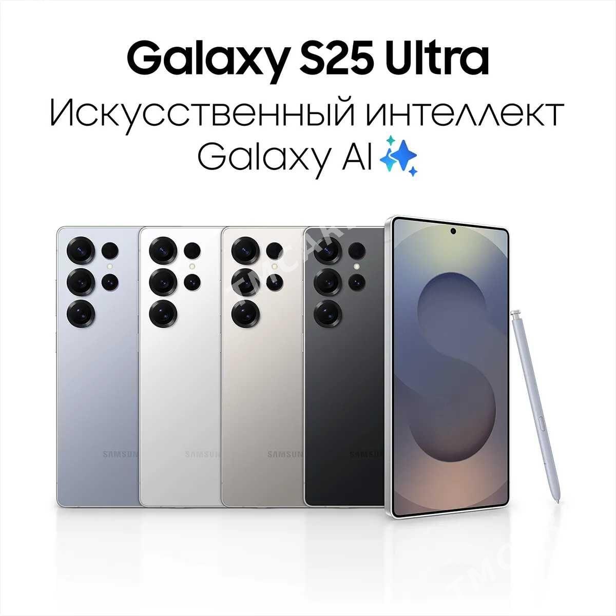 SAMSUNG GALAXY S25 ULTRA KOPÝA - Aşgabat - img 2