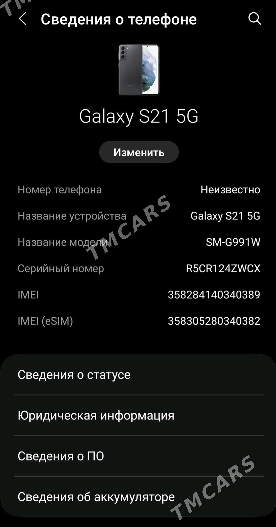 s21 8/128 5G - Мары - img 2
