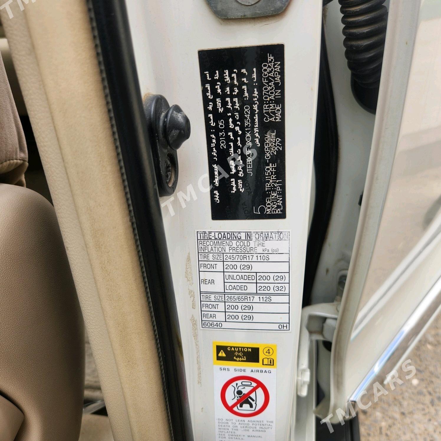 Toyota Land Cruiser Prado 2013 - 630 000 TMT - Балканабат - img 7