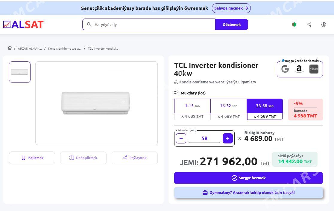 TCL Inverter kondisioner 40kw - Ашхабад - img 2