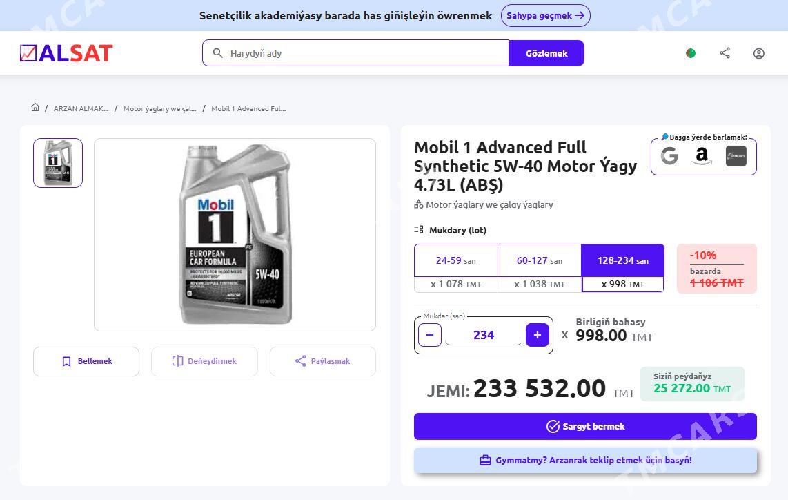 Mobil 1 Advanced Full Synthetic 5W-40 Motor Ýagy - Ашхабад - img 2