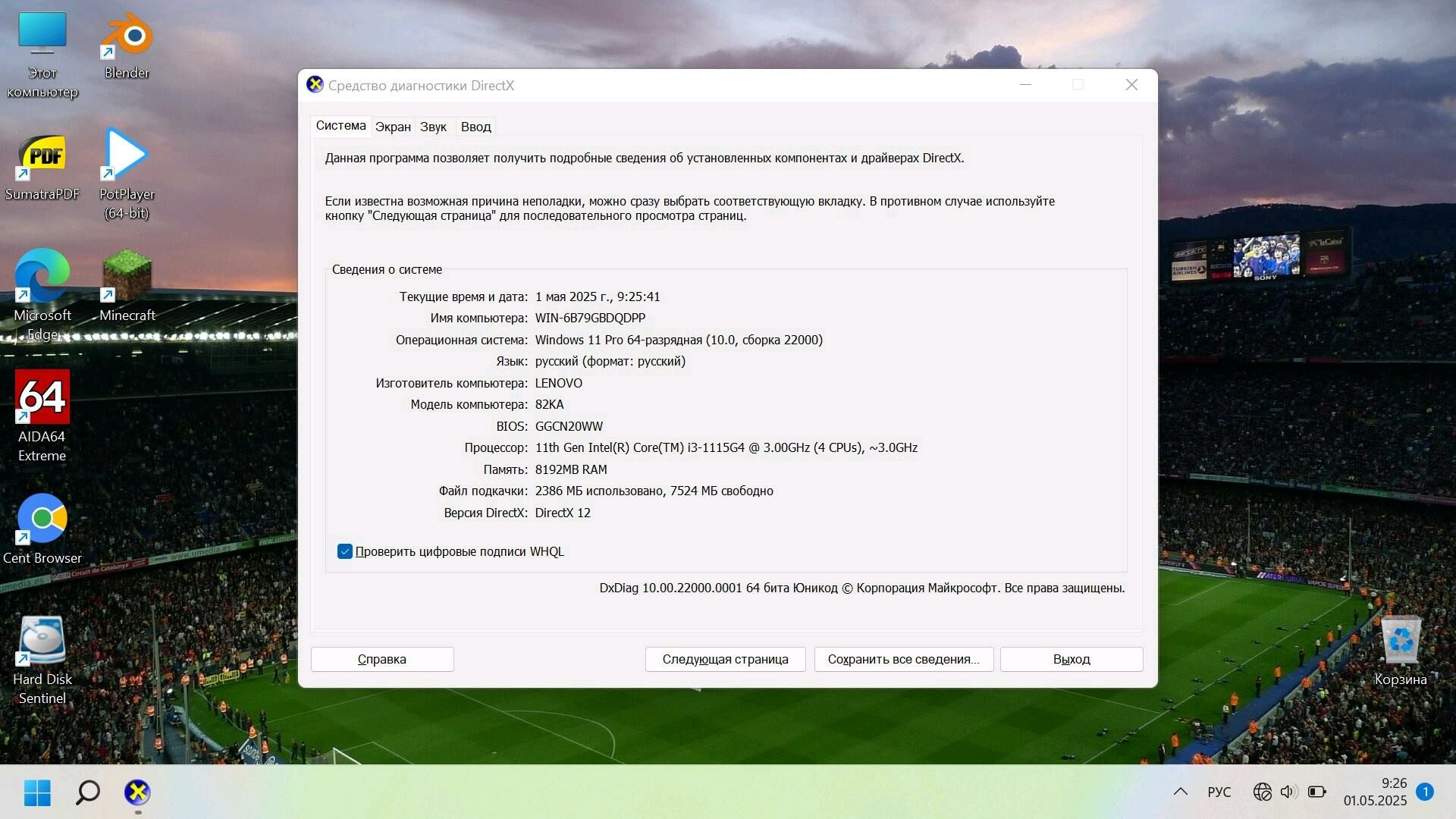 Noutbuk Lenovo i3 11th gen - Ашхабад - img 4