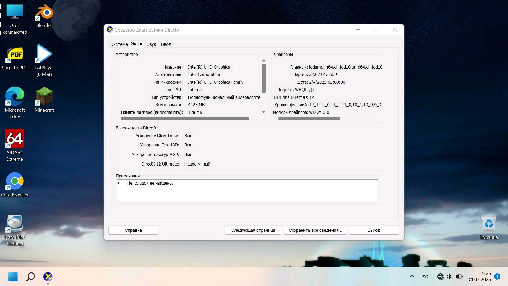 Noutbuk Lenovo i3 11th gen - Ашхабад - img 5