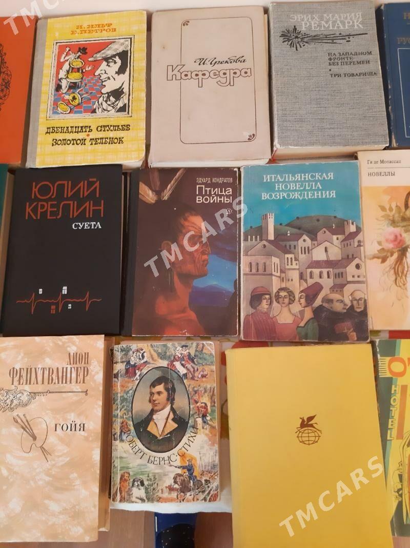 Книги - Ашхабад - img 3