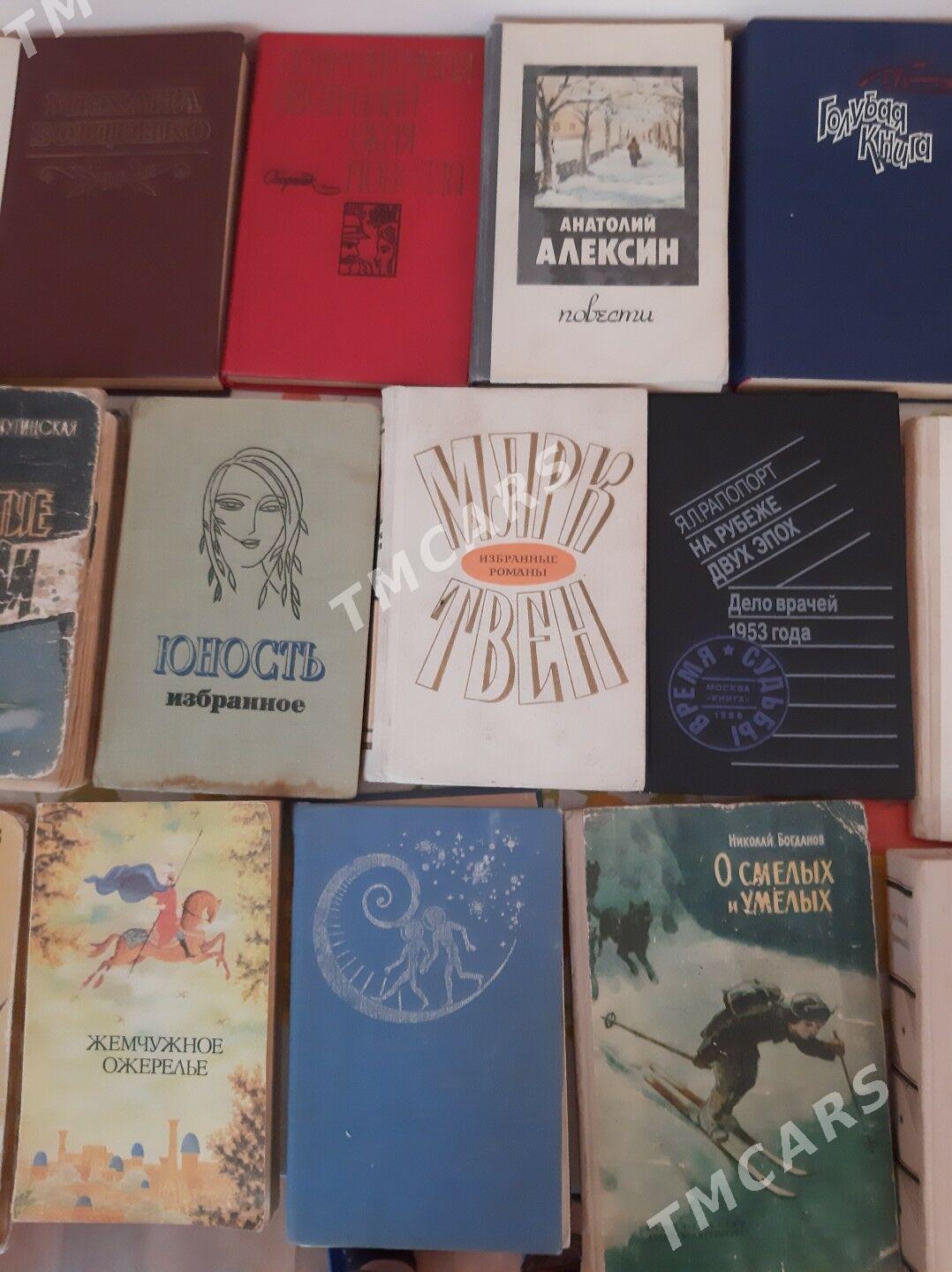 Книги - Ашхабад - img 2