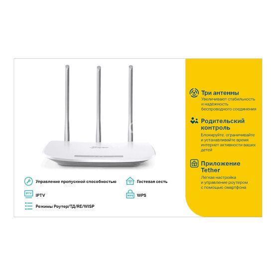 Tp-link Router WR845 300mbps - Ашхабад - img 3
