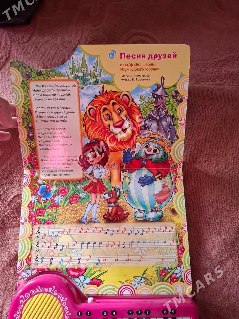 книжка - Aşgabat - img 3