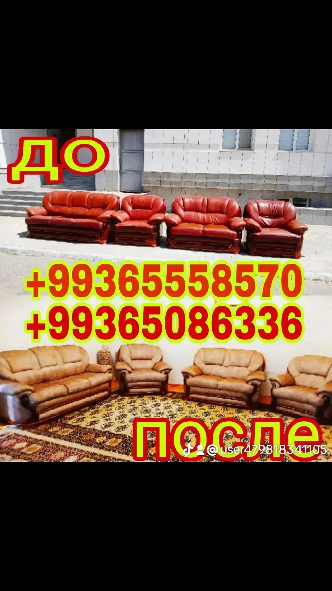 Реставрация и обшивка мебели. - Ашхабад - img 8