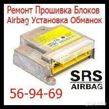 Awtoelectrik,Euro2,Probeg,Srs 50 TMT - Хитровка - img 9