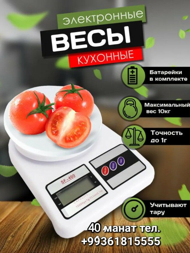 MIZAN TEREZI ТЕРЕЗИ ВЕСЬ KUHUN - 30 мкр - img 4