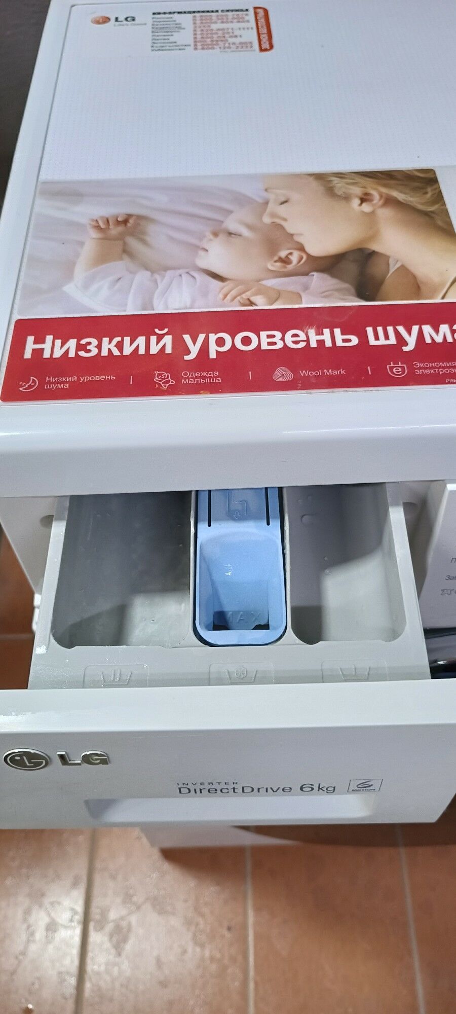 LG 6 кг Дд мотор прямой привод - Ашхабад - img 4