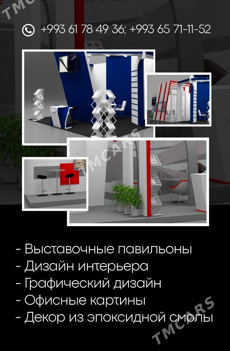 рисование детям - Ашхабад - img 3