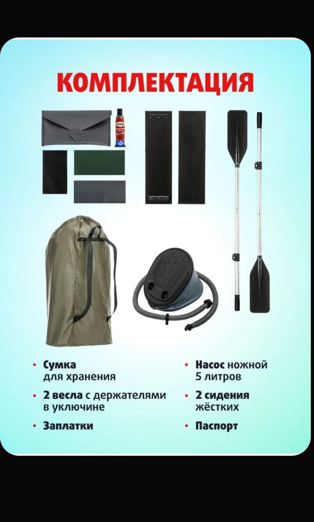 Лодка ПВХ Трофей 260м - Görogly (Tagta) - img 9