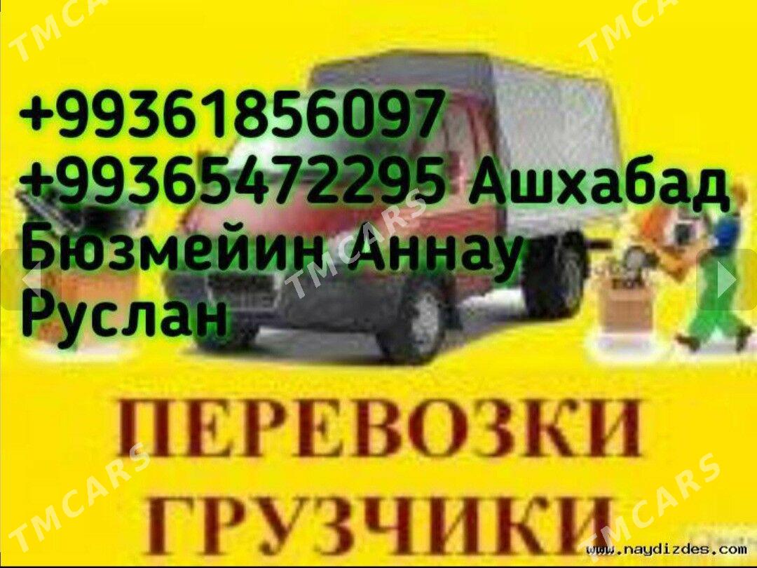 ОФИСНЫЕ ПЕРЕЕЗДЫ!!! - Ашхабад - img 2