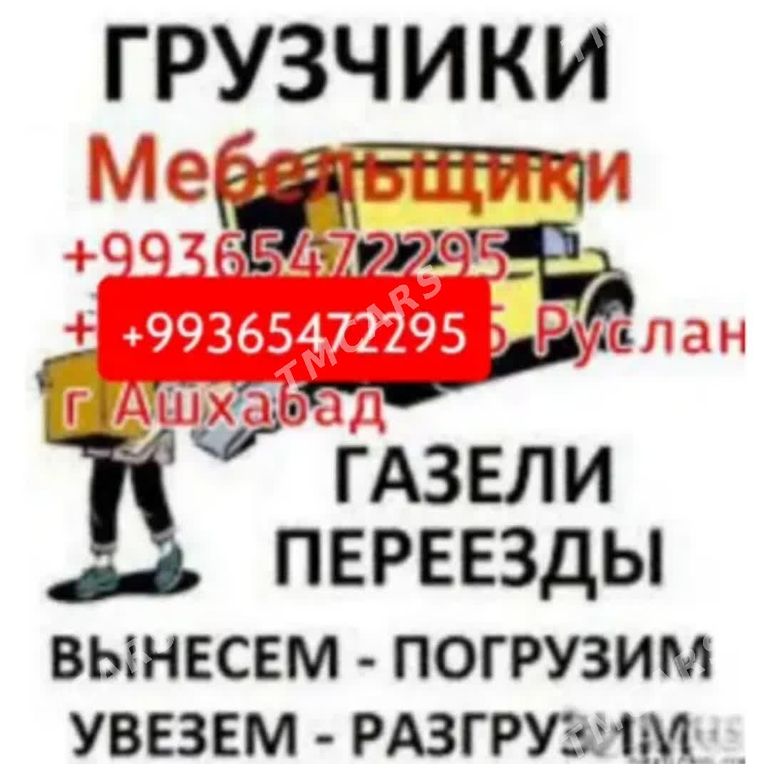 ОФИСНЫЕ ПЕРЕЕЗДЫ!!! - Ашхабад - img 4