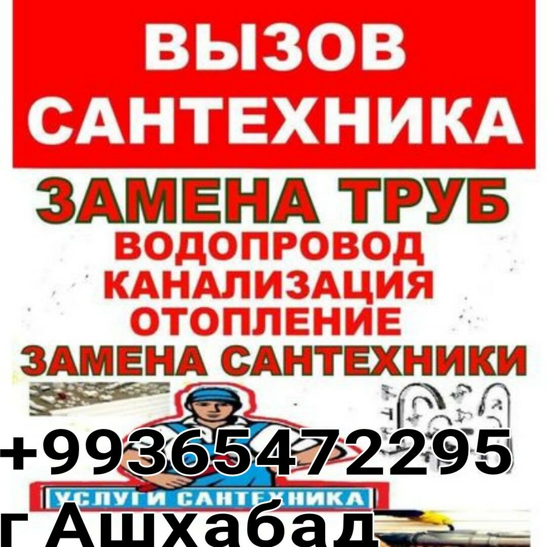 ВСЕ РАБОТЫ ПО ДОМУ!!! - Aşgabat - img 6