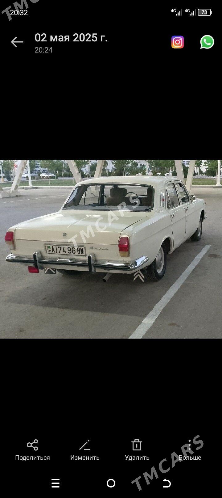 Gaz 24 1984 - 30 000 TMT - Балканабат - img 6