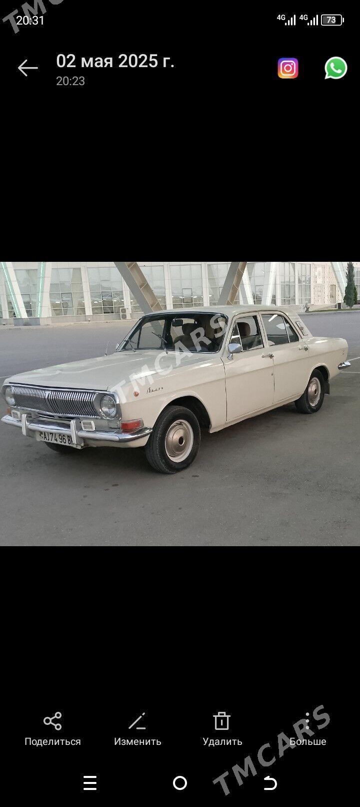 Gaz 24 1984 - 30 000 TMT - Балканабат - img 4
