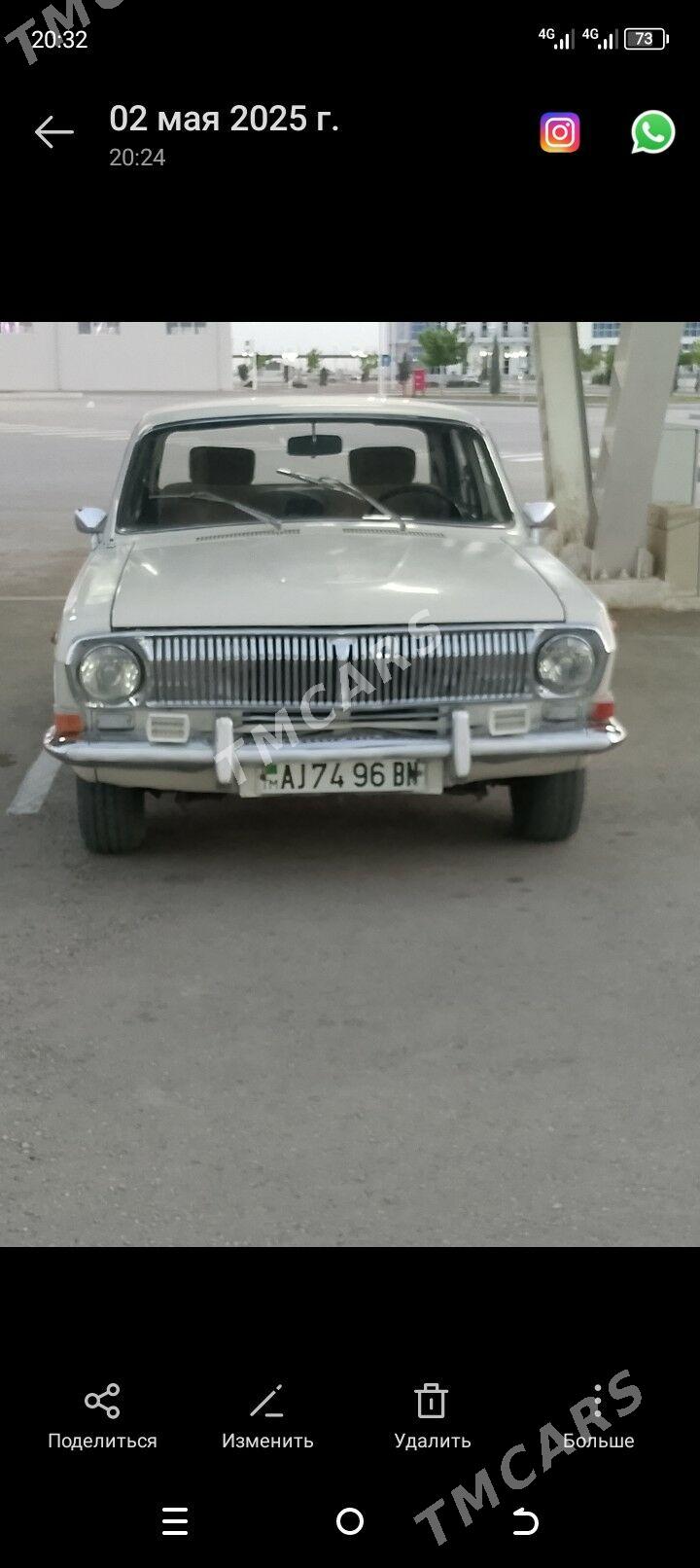 Gaz 24 1984 - 30 000 TMT - Балканабат - img 5
