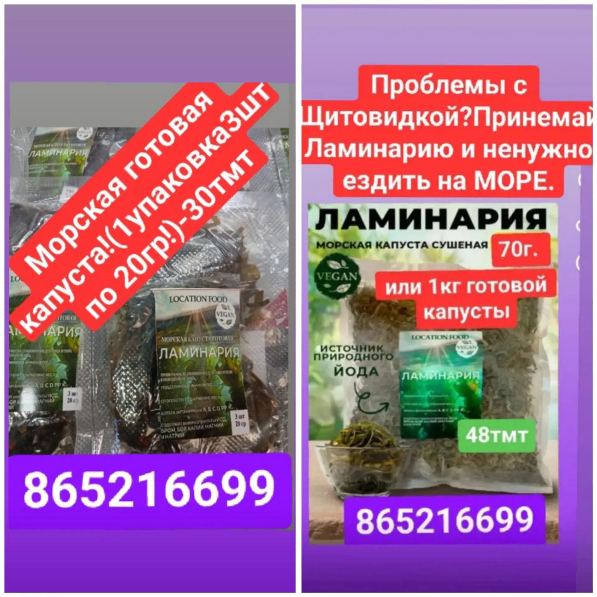 spris wakum шприц вакуум - 6 мкр - img 5