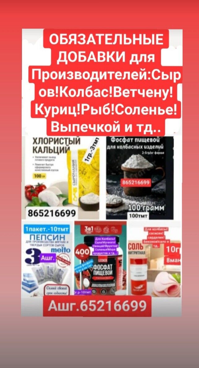 оболочка соль вакуум плёнка - 6 мкр - img 4