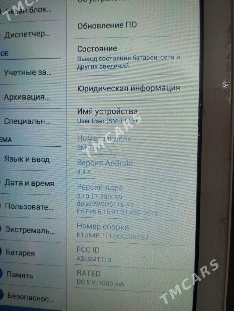 Planset - Дашогуз - img 3