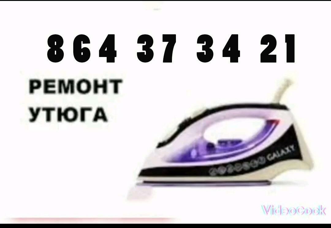Elektronika ussahana - Анев - img 3