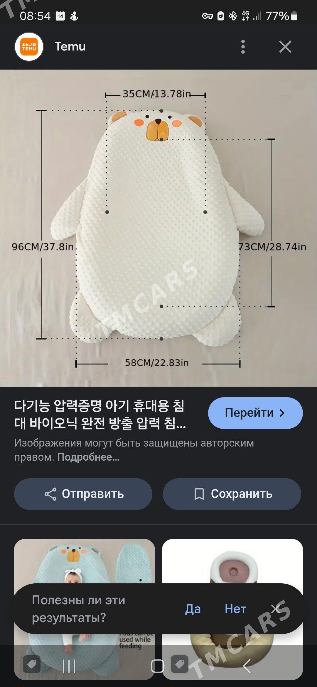 мишка матрац - Türkmenbaşy - img 2