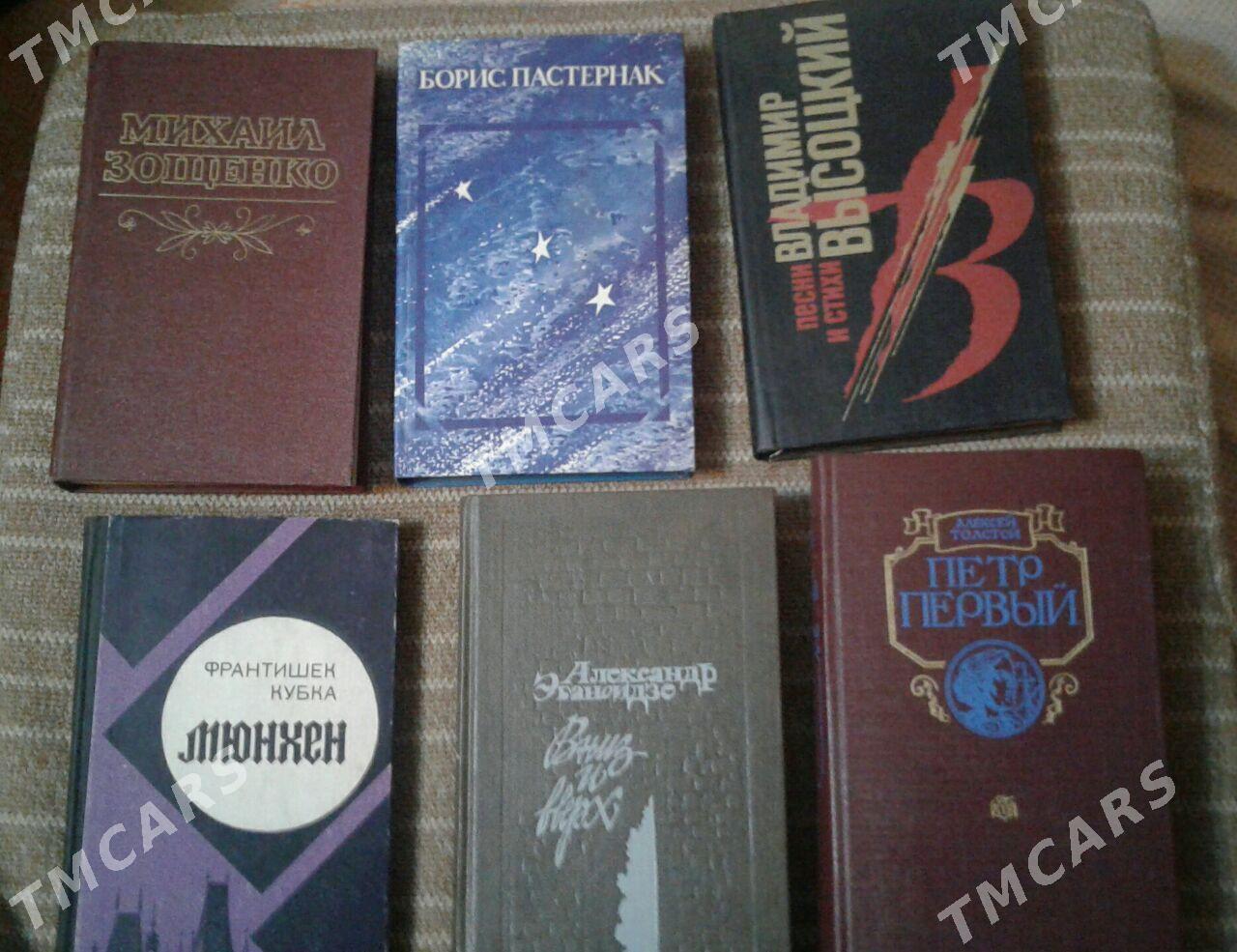 книги разные - Aşgabat - img 3