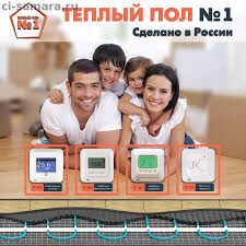 Теплый пол - 2 мкр - img 4