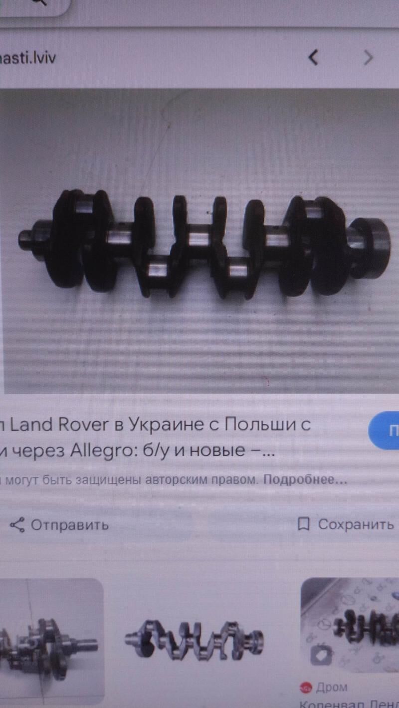 Дискавери1 коленвал 1 000 TMT - Aşgabat - img 2