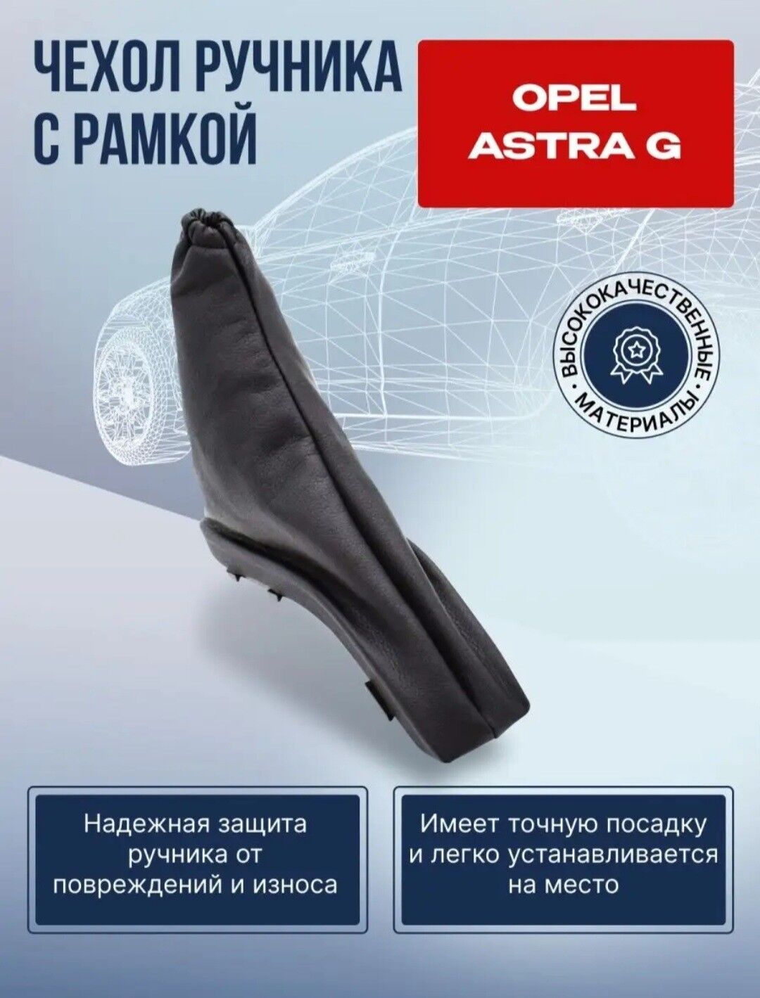 Astra G_Zafira A çehollary 50 TMT - Çoganly - img 2