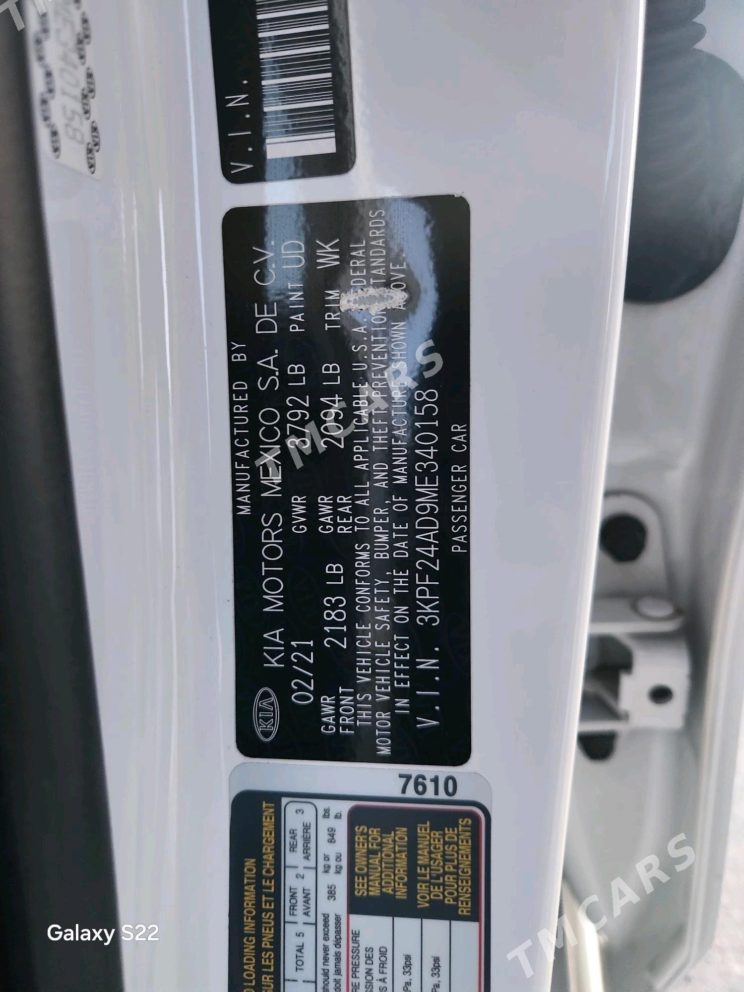 Kia Forte 2021 - 215 000 TMT - 30 мкр - img 5