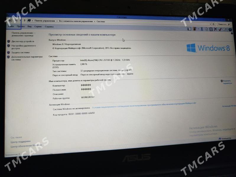 Asus komyuter - Mary - img 2