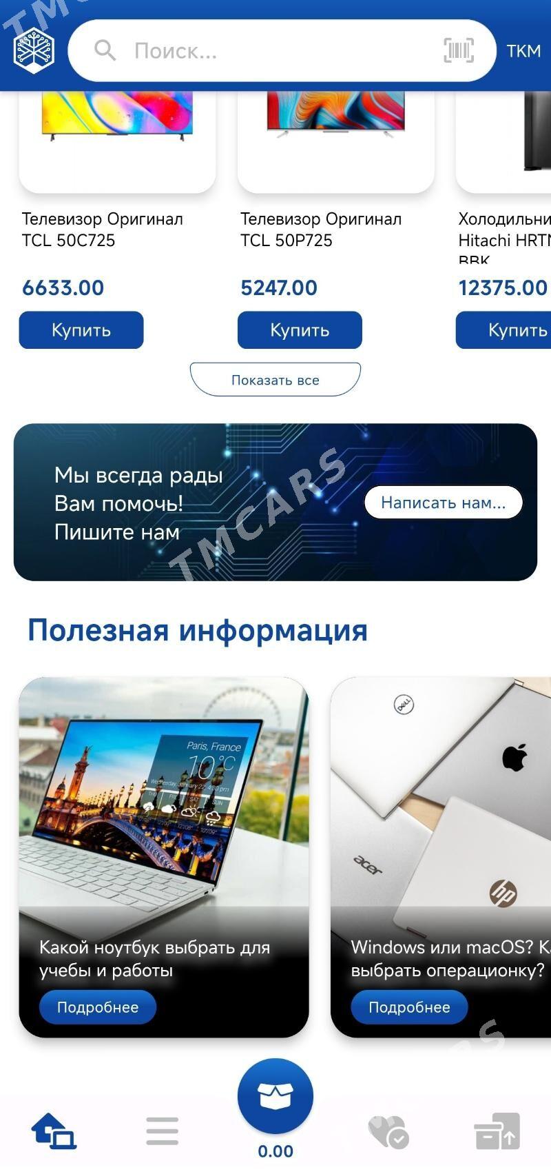OPTOM BAHADAN ELEKTRONIKA - Aşgabat - img 5